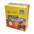 Ramyun Jin -CAJA 20u- Ramyun Jin -CAJA 20u-
